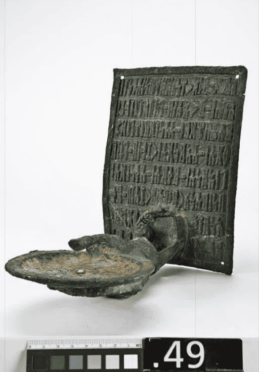 لوح مع مسرجة